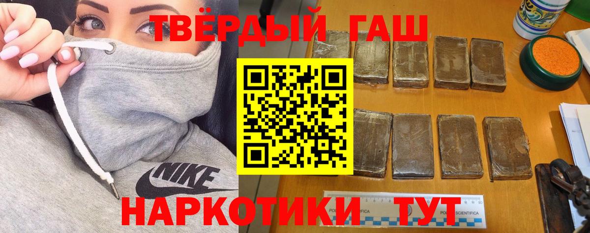 ГАШ Cannabis Моршанск