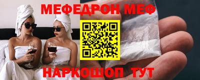 прущие крисы Обнинск