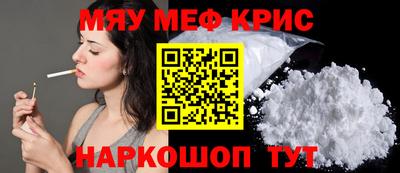 скорость mdpv Нягань