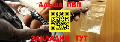 прущие крисы Обнинск