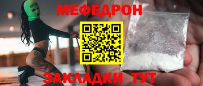прущие крисы Обнинск