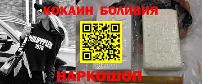 прущие крисы Обнинск