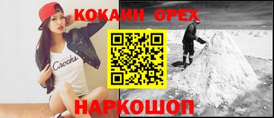 хмурый Обь