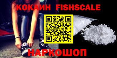 прущие крисы Обнинск
