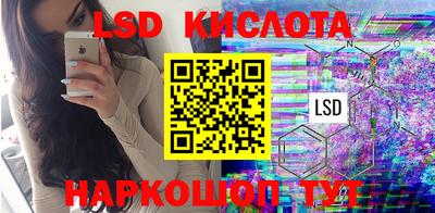 прущие крисы Обнинск
