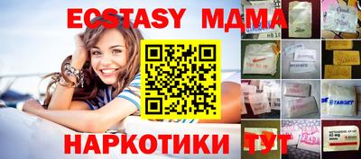 прущие крисы Обнинск