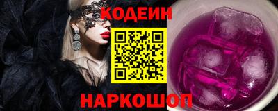 хмурый Обь