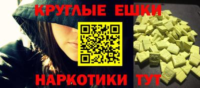 прущие крисы Обнинск