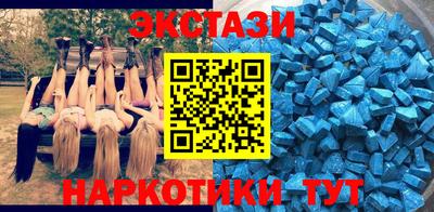 прущие крисы Обнинск