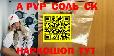 хмурый Обь