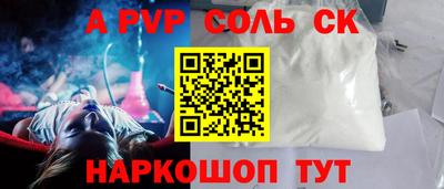 хмурый Обь