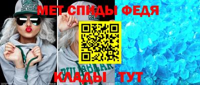 скорость mdpv Нягань