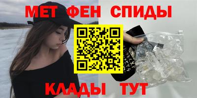 скорость mdpv Нягань