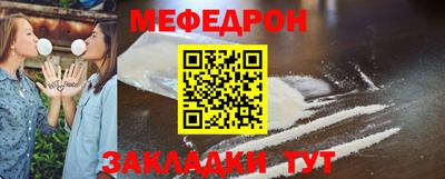 прущие крисы Обнинск