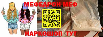 прущие крисы Обнинск