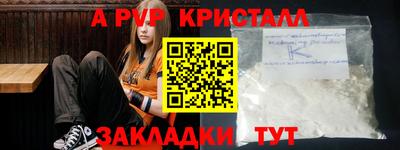 скорость mdpv Нягань