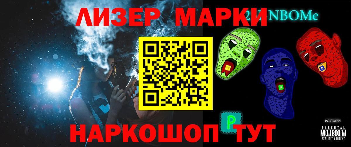 ЛСД экстази ecstasy Моршанск