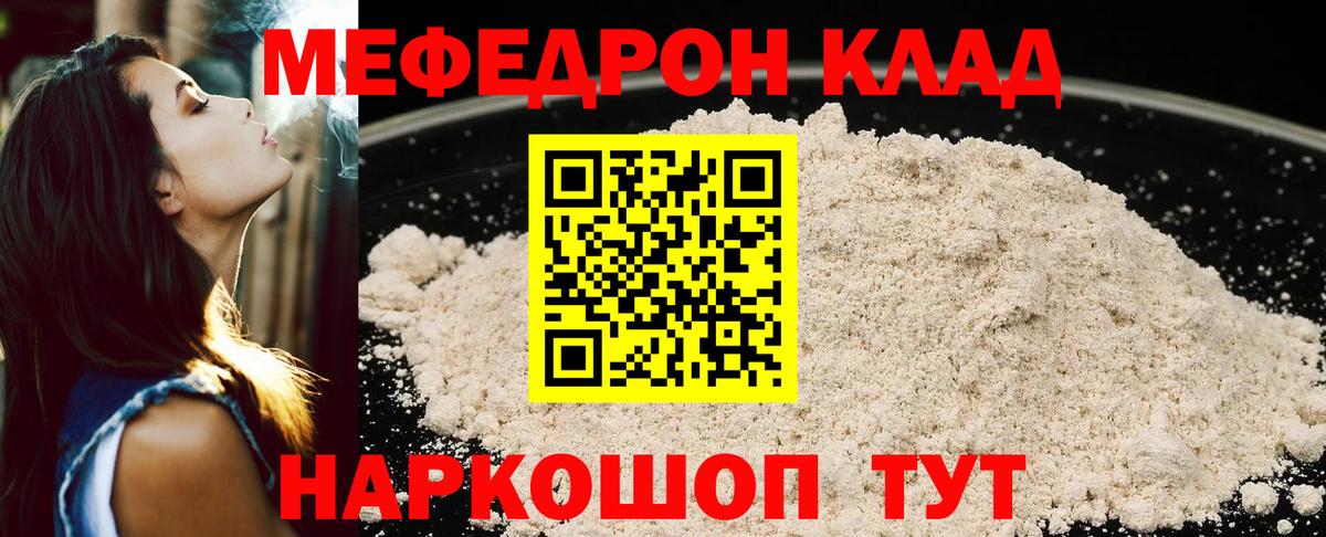Моршанск  МЯУ-МЯУ VHQ  Вход с VPN 