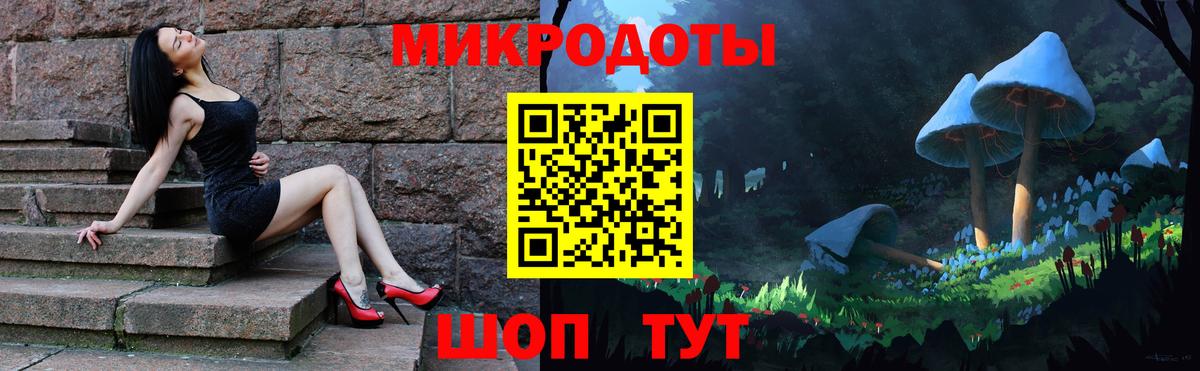 Псилоцибиновые грибы Psilocybine cubensis  Вход с VPN  Моршанск  Галлюциногенные грибы мицелий 