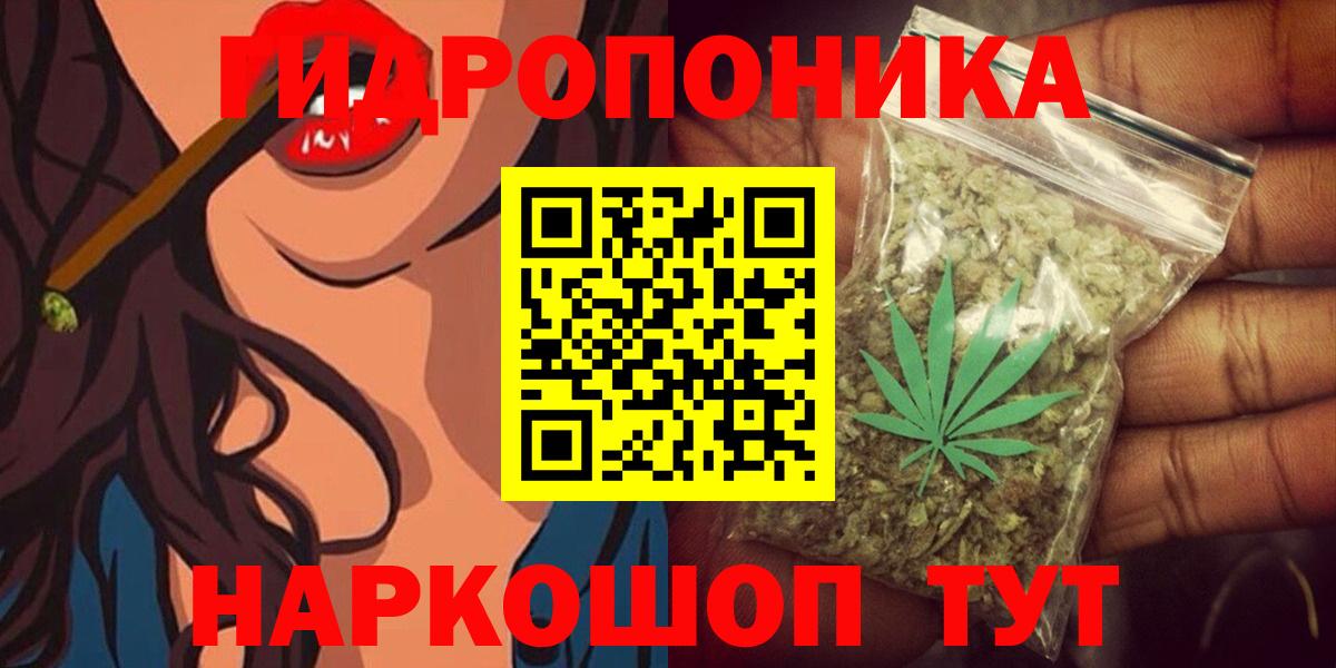 Бошки Шишки VHQ  Вход с VPN  МАРИХУАНА Amnesia  Бошки марихуана план  Марихуана сатива  Моршанск 